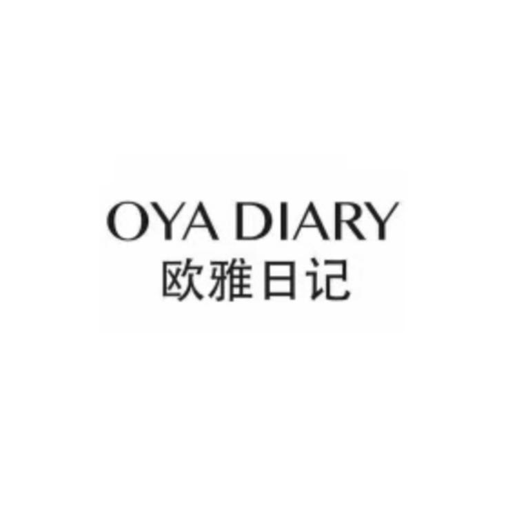 欧雅日记化妆品店