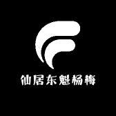 仙居东魁杨梅忻贝农场