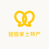 妞妞家土特产