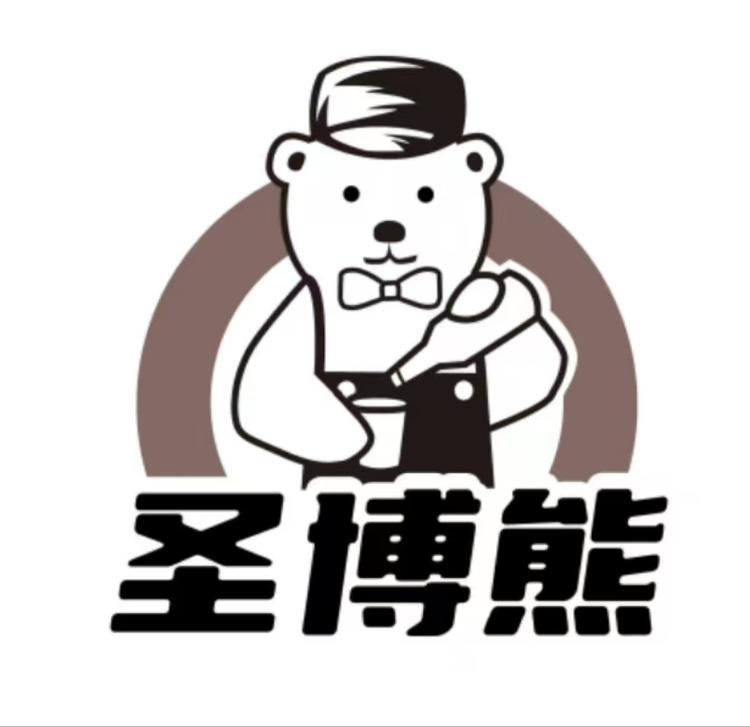 山东圣博熊原浆啤酒工厂