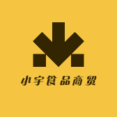 小宇食品商贸
