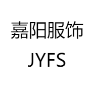 嘉阳服饰JYFS