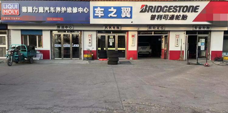 富拉尔基轮胎大全