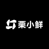 栗小鲜