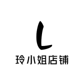 玲小姐店铺