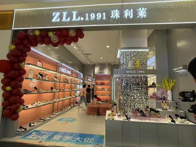 郑州航空港区珠利莱鞋业