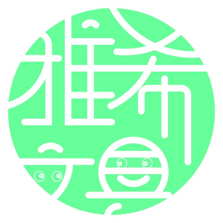 雅希文具