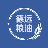 德远粮油