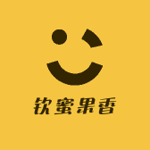 钦蜜果香