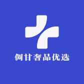 倜甘奢品优选