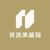 优选果蔬园