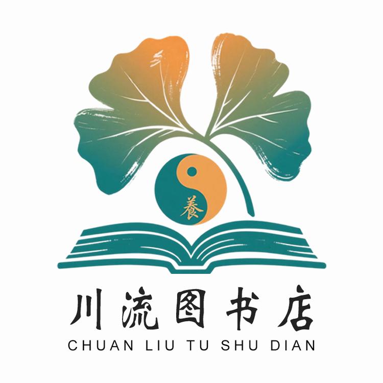 川流图书店