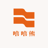 嘻嘻熊