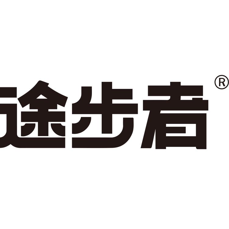 途步者体育专卖店
