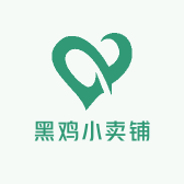 黑鸡小卖铺