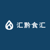 汇黔食汇