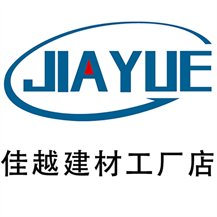 佳越不锈钢建材工厂店