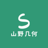 山野几何防晒专家