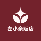 左小亲贩店