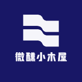 微醺小木屋