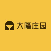 大隆庄园