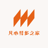 凡心彗多之家