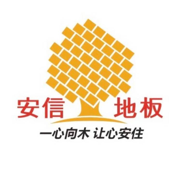 仪陇县新政镇安信地板经营部的小店个体店