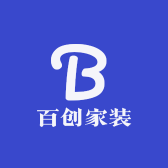 百创家装