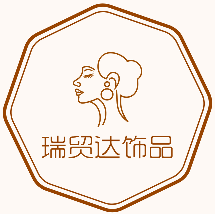 瑞贸达饰品