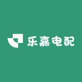 乐嘉电配