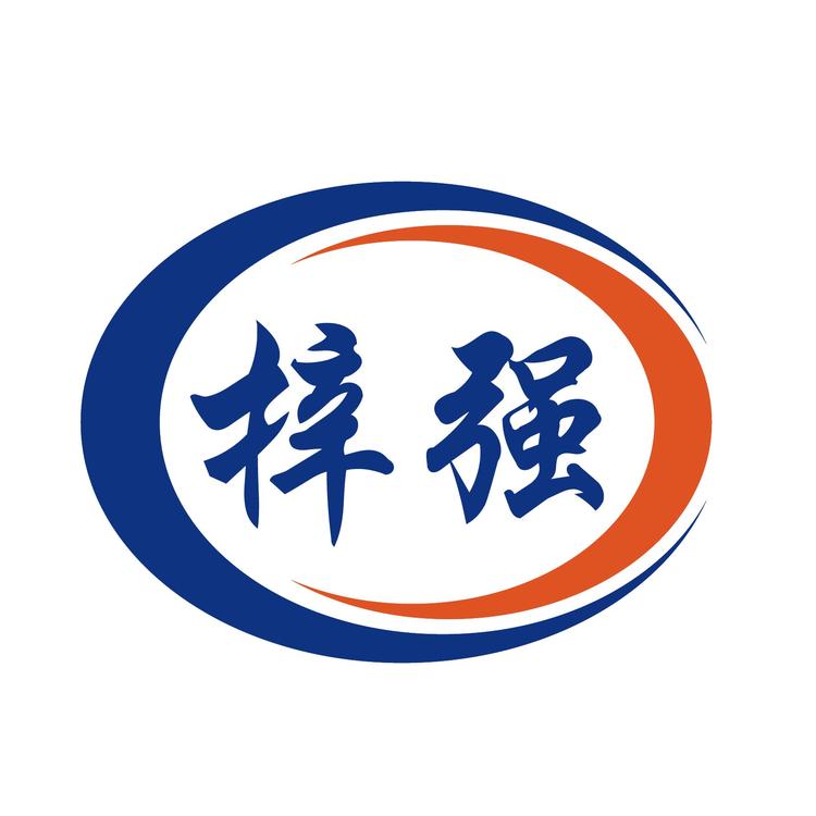 连云港梓阳机械制造有限公司