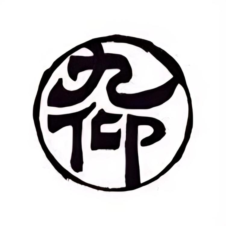 九仰刺梨轻养社