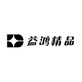 益鸿精品