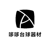 哆哆台球器材