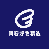 阿宏好物精选