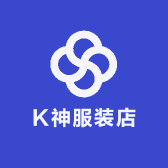 K神服装店