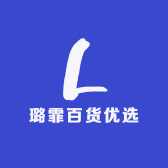 璐霏百货优选