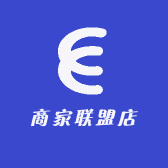 商家联盟店