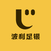 波利足银