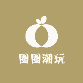 圈圈潮玩小卖铺