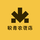 叼着棒棒糖克赶街