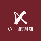 小樹梨眼镜