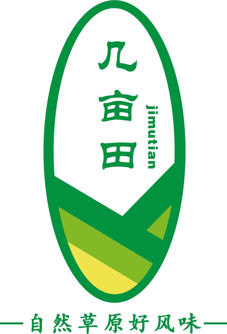 内蒙古几亩田店铺