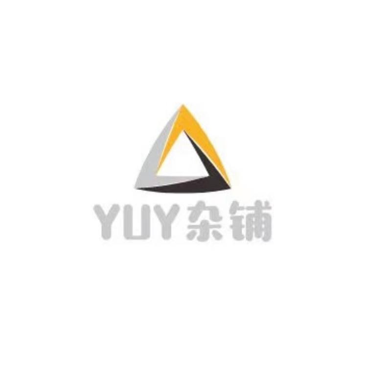 YUY杂铺