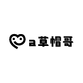 a草帽哥