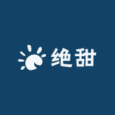 绝甜