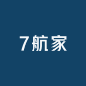 7航家