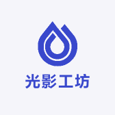 光影工坊户外照明店