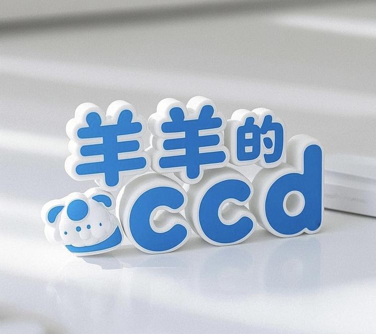羊羊的ccd相机
