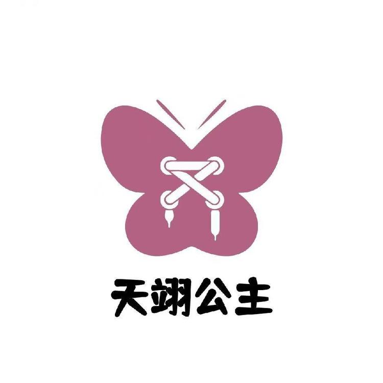 天翊鞋品优选